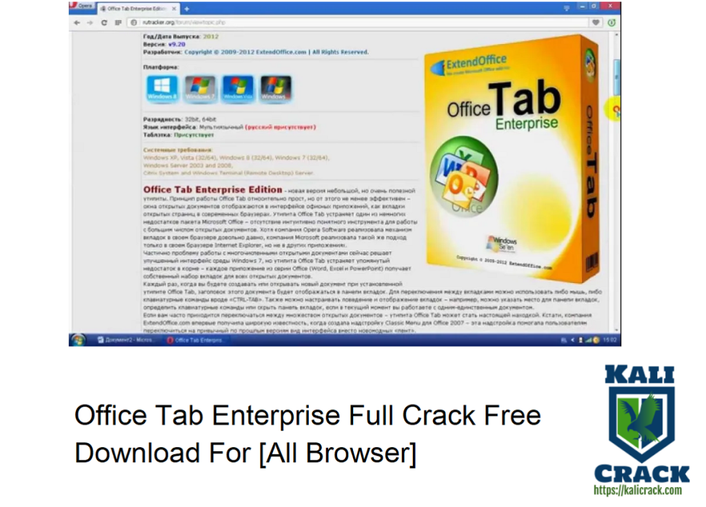Office Tab Enterprise Crack